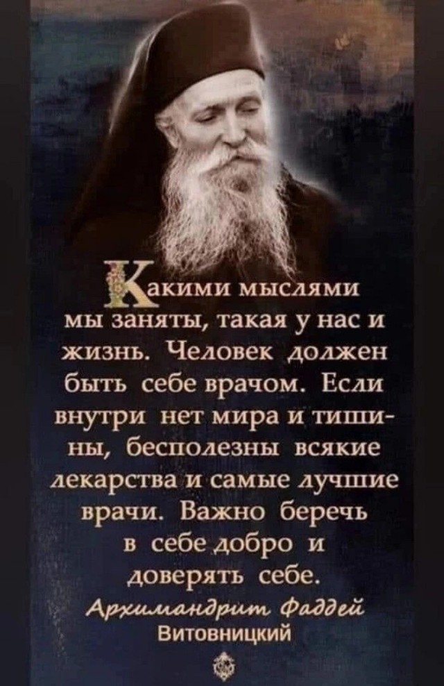 Прикольные и просто красивые картинки 10.06.2025