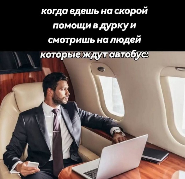 Здесь кто-то курит?