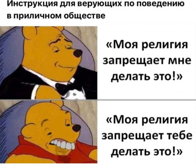 Так себе картинки 01.07.25