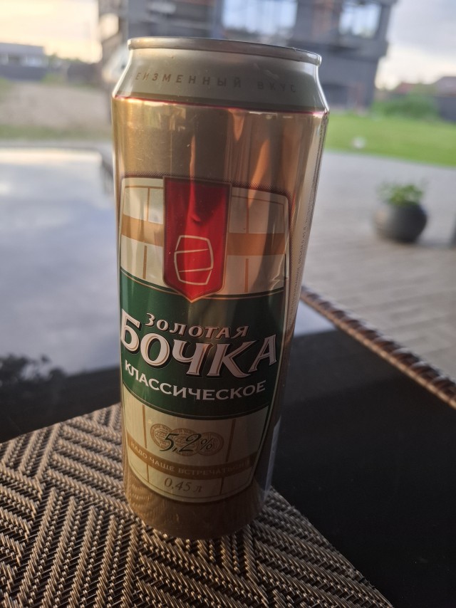 Что там, среда?