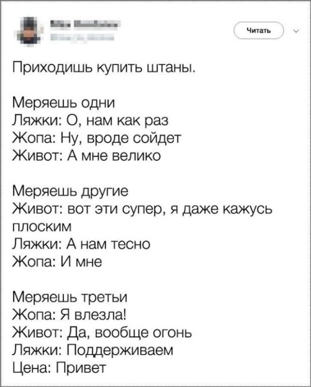 Веселые картинки в понедельник (04.08)