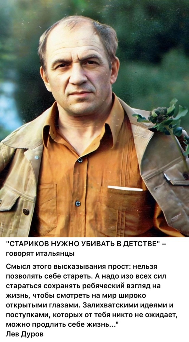 Интересные снимки известных людей 11.08.25