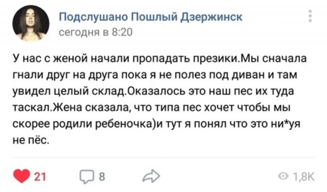 Действительно