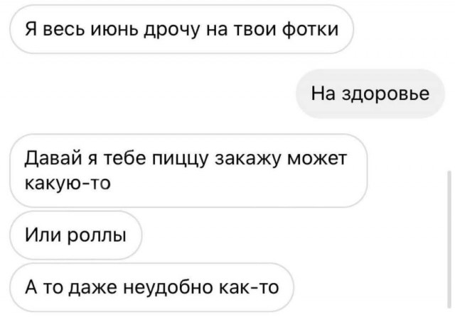 Маленькая пятница 20.08.25