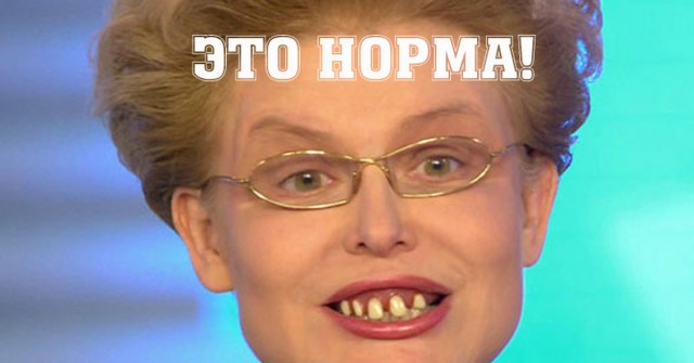 Фу жирухи