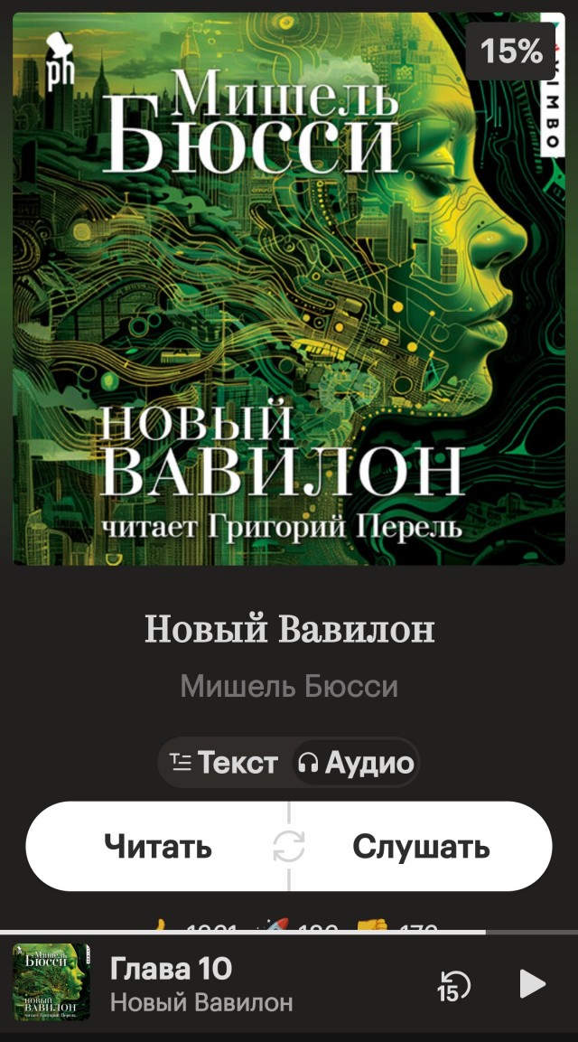 Коротко об уровне тех, кто ненавидел Чарли Кирка за его точку зрения.