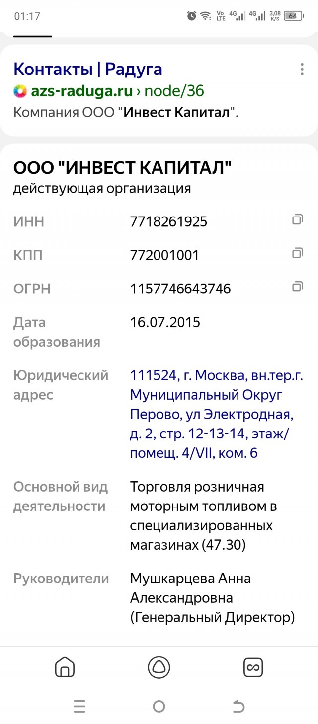 Смерть. Недорого