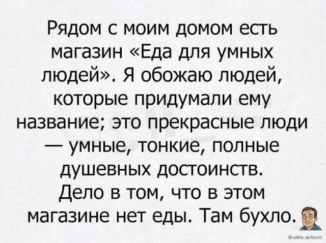 Веселые картинки в пятницу (19.09)