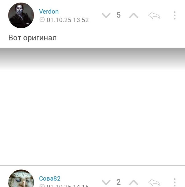 Чебурашка и косяк