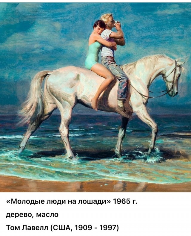 АРТ-Воскресенье