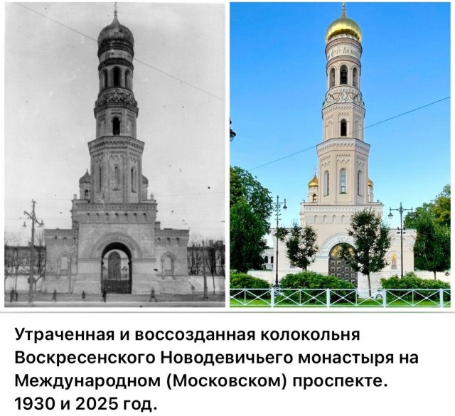 Петербург. Было и Стало . Часть третья