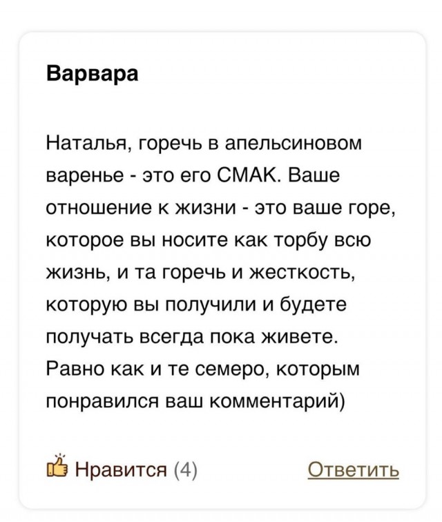 Веселое настроение в картинках (21.10.2025)