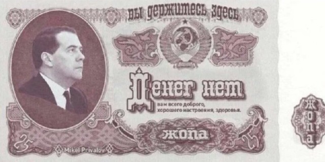 Доллары 1996