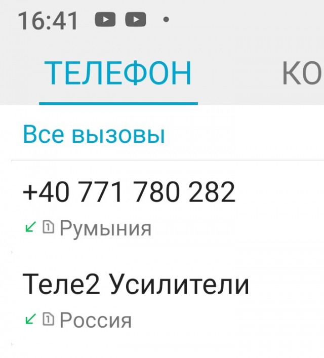 В Ленобласти нашли узел связи дистанционных мошенников