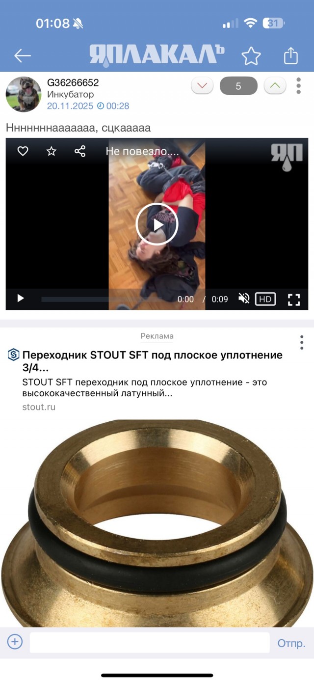 Не повезло....