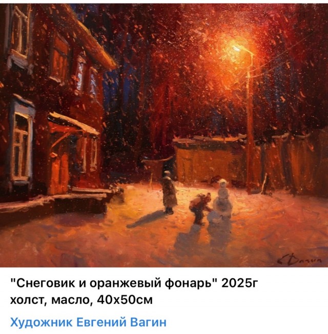 АРТ-Воскресенье