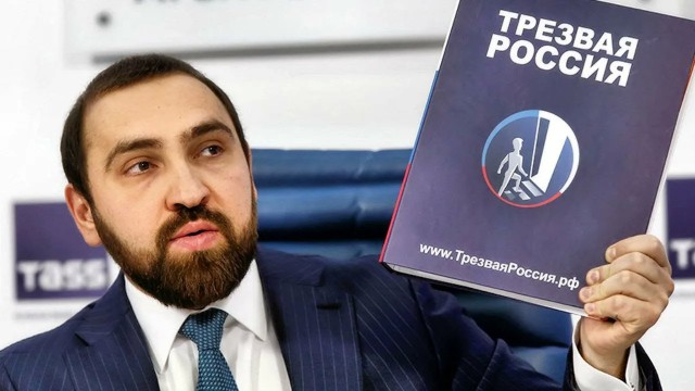 Новый год без бутылки: в России вводят полный запрет на алкоголь