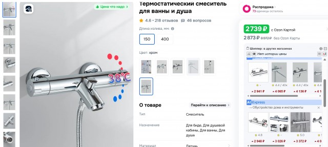 Вода из крана. Спб.