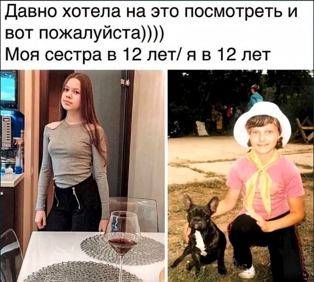 Пятничные картинки