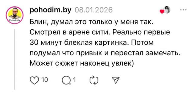 В российских кинотеатрах показывают экранку «Аватара 3»