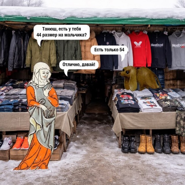 Картонка жизни
