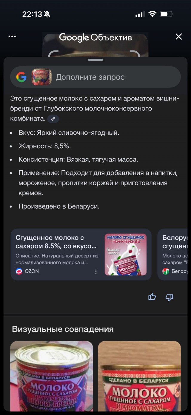 Белорусы есть тут?