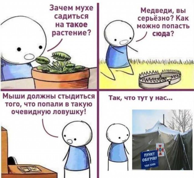Военное положение и всеобщую мобилизацию на Украине продлили до 4 мая 2026 года