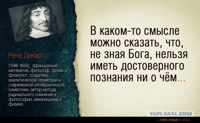 10 цитат о религии