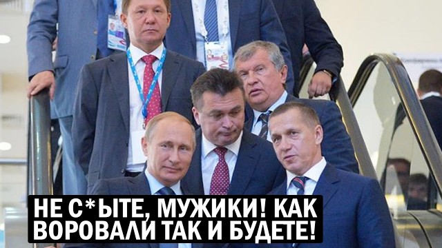 Состояние крупнейших российских бизнесменов снова выросло