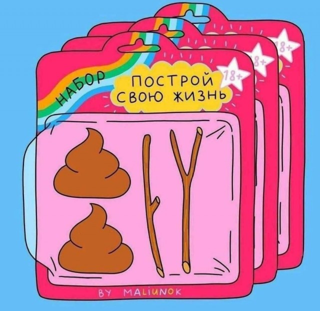 Картинки для деградации 132 (разной степени свежести)