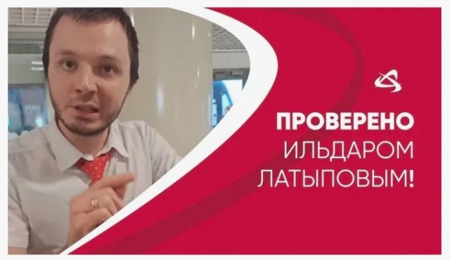 «Победа» ставила зауженные калибраторы для ручной клади