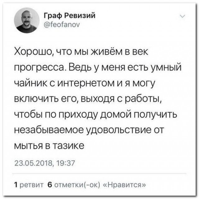 Картиночки, баянчики 04 февраля