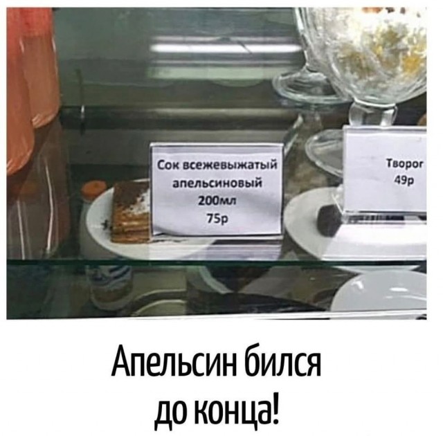 Маленькая пятница 11.02
