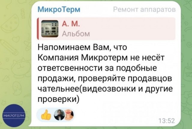 Сходил сегодня в «5–очку»