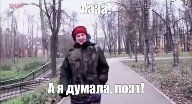 Хороший вопрос