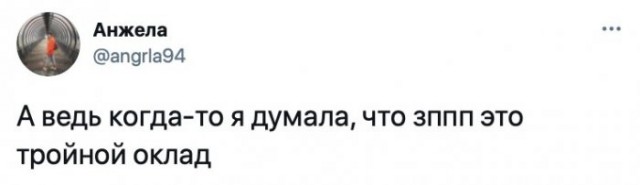 Веселые картинки в пятницу 13