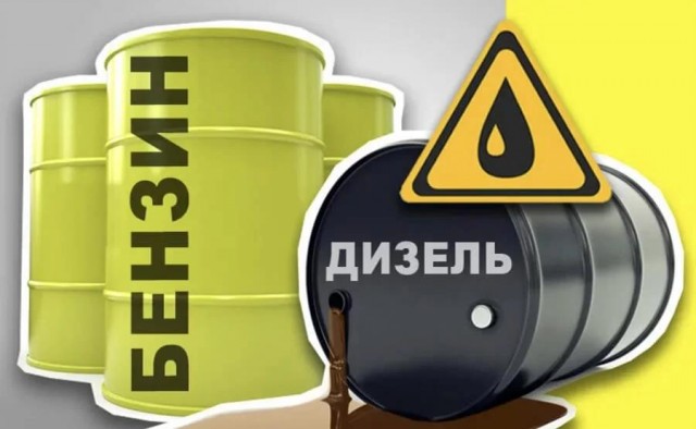 Как подорожал бензин и дизель в мире после начала конфликта на Ближнем востоке?