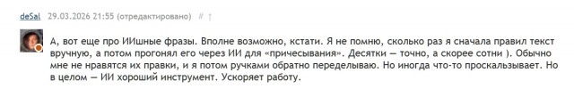 Литературная битва "ЯПлакал" против "Литбесов"