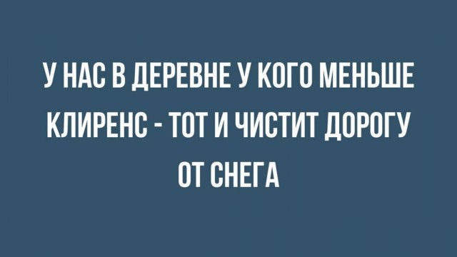 Веселые картинки в понедельник (06.04)