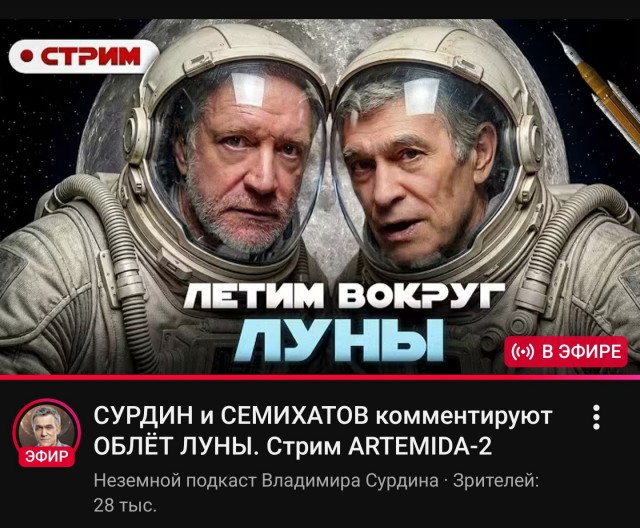 навеяно Луносрачем и Артемидой.