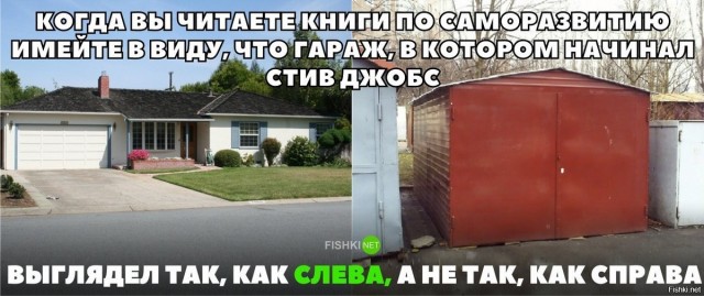 У стартапов в России одна беда⁠