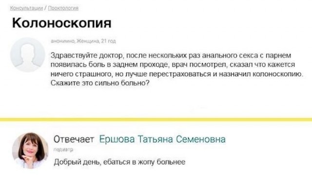 Веселые картинки в понедельник (27.04)