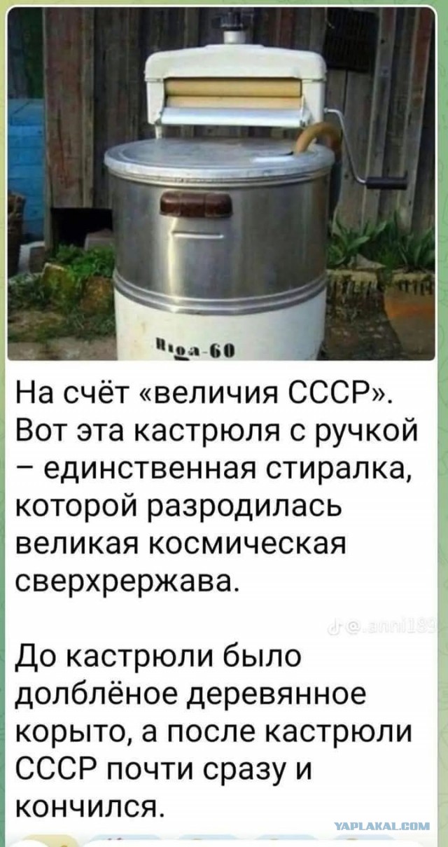 СССР за 25 лет, 1945 - 1970 годы.
