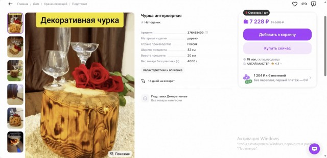 ! Важная информация по итогам про Yaplakal.com