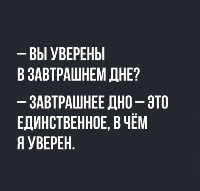 Картинки для деградации 200 (разной степени свежести)