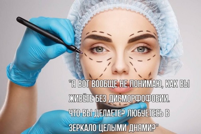 Психомемы-4