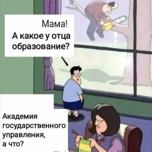 Бильдер(нем.)