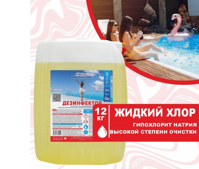 Хелп. Промыть изнутри стиралку