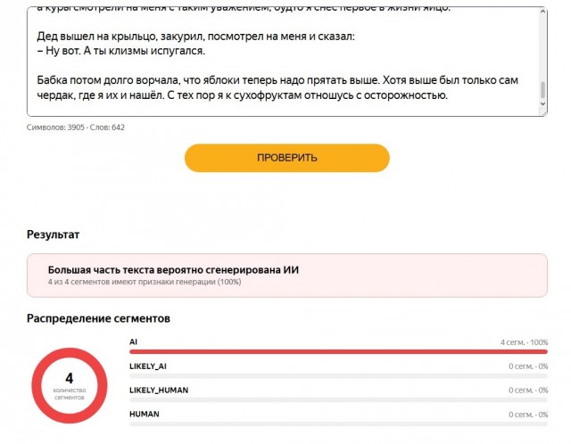 Жадность и клизма: хроники деревенского долб@ёба