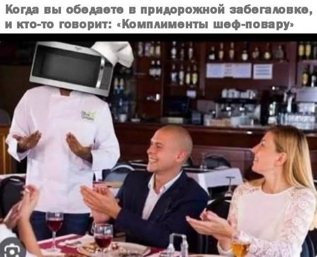 Уважайте труд поваров. Час пик
